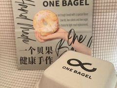 -One Bagel·一个贝果(凯德mall大峡谷店)