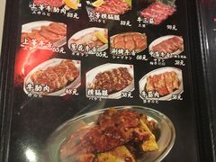 -蒜香焼肉PURUSHIN(马场路店)