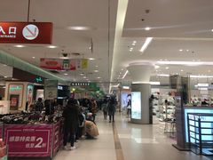-丽达购物中心(崂山店)