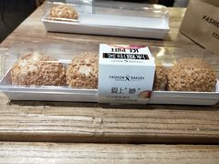 -FASHION BAKERY法森贝克(新德路店)