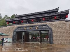 -剑门关风景区