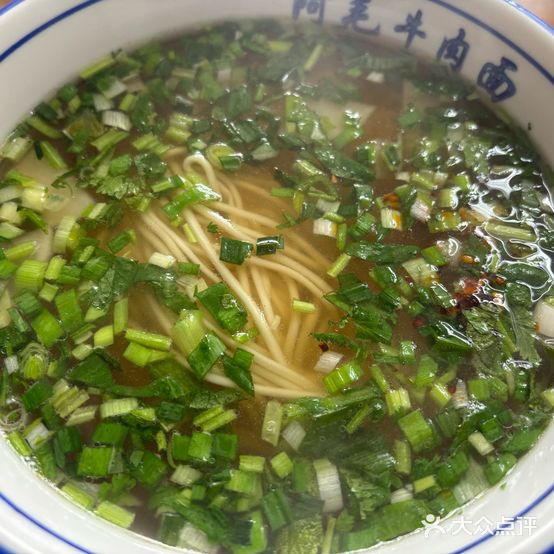 阿毛牛肉面