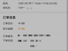 -乐道好声音量贩式KTV(浑南店)