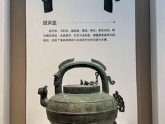-镇江博物馆