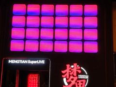-厚德盲人按摩(太阳城店)