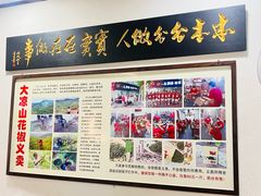 -一品飘香米线(一中总店)