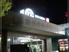 -大望路(地铁站)