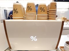 -% Arabica阿拉比卡咖啡(武康路店)
