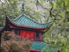 -岳麓山风景名胜区