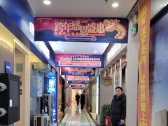 -峰光无限装饰(西安总店)