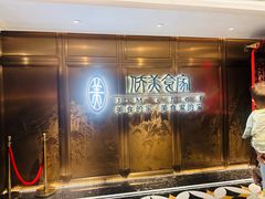 -侨美食家·41年地道粤菜(珠江新城店)