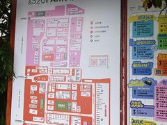 -699文化创意园