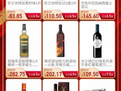 -日上免税店(三径路t3店)