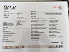 -北京鑫伯龙东风本田4S店(丰台区店)