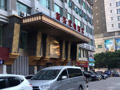 -新兴家喻酒家·羊城名宴(昌岗店)