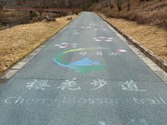 -翠屏湖景区