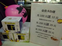 店内活动-真功夫(大商新玛特店)
