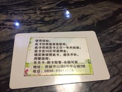 -嘉香苑茶餐厅