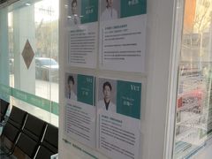 -瑞派天使宠物医院·神经外科·骨科·核磁CT(洛川中路店)