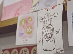 -月球咖啡retro