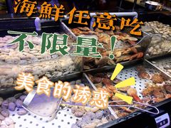-盛江山自助料理(太原街万达店)