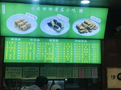 -老回回饺子馆(海洋馆店)