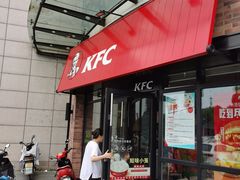 门面-肯德基(转塘世纪联华店)