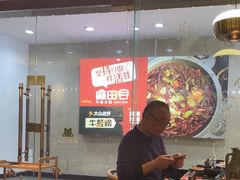 -麻田会 ·鲜活现烹·牛蛙火锅(珠江新城维家思广场店)