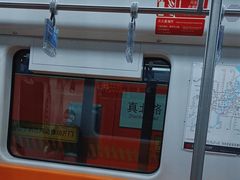 -真北路(地铁站)