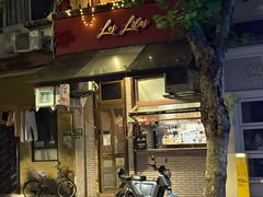 -Bistro Les Lilas丁香花小酒馆