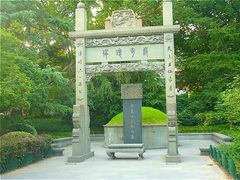 -杭州西湖风景名胜区-钱塘苏小小之墓