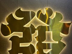 -微醺烤牛·炭火烧烤·精酿啤酒(东郊记忆店)