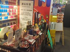 -好玩工厂密室·鹅鸭杀·桌游拼豆电玩