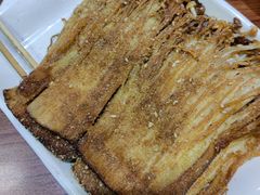 烤金针菇-金刚山烧烤(中山路店)