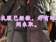 -中国第四纪冰川遗迹陈列馆
