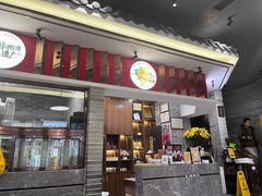 -民信老铺(双皮奶博物馆店)