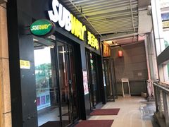 门面-赛百味SUBWAY(萝岗万达店)