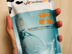 -白色日记·手作酸奶(麦凯乐店)