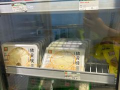 -锅圈食汇火锅烧烤食材超市(瑞金路店)