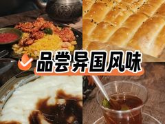 -梅夫娜土耳其餐厅.清真