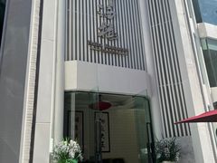 -湖锦酒楼(八一路店)