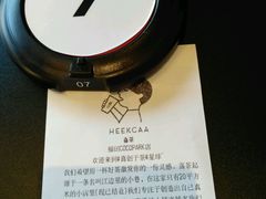 账单-喜茶(深圳福田星河COCO Park店)