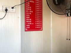 -航天馒头(瞻园路店)