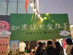 -合景·悠方(成都店)