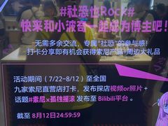 -Sony Store 索尼(上海淮海中路店)