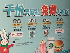 -凯德广场(西城店)