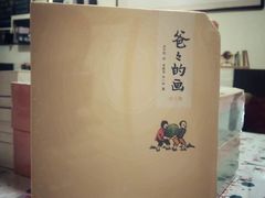 -武汉境自在書店