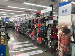 -迪卡侬(民族东店)