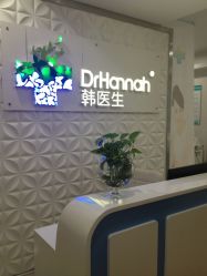 -瓷肌博士·祛痘科技美肤