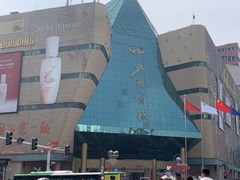 -北国商城